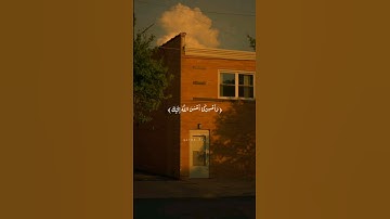 وَابْتَغِ فِيمَا آتَاكَ اللَّهُ الدَّارَ الْآخِرَةَ ۖ ll عبدالبديع غيلان ll #قرآن #تلاوات