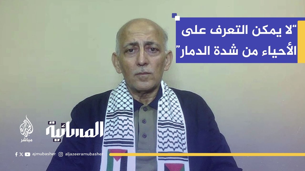 رئيس بلدية غزة: المدينة تحتاج إلى الطعام والإيواء والدواء والوقود بشكل عاجل