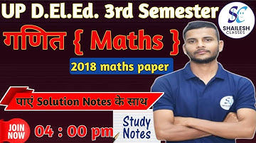 UP DElEd 3rd Sem maths / UP DELED 3rd Semester math previous year paper solution - 2018