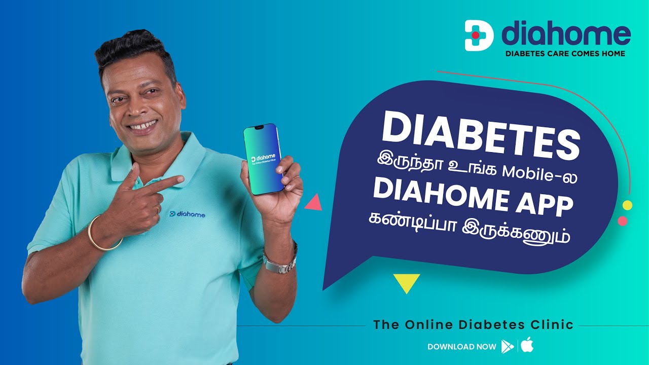 Diahome The Online Diabetes Clinic Install Now Diabetes Care