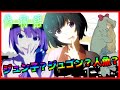 羽川翼が人魚とジュゴンについて教えてくれる【偽物語オーディオコメンタリー　かれんビー文字起こし】（堀江由衣、斎藤千和)