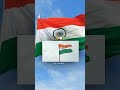 Ek Tera Naama 🧡🤍💚💙 | 🇮🇳 | #flag #india #indian #tricolor #reelsinstagram #reelsvideo #jaihind