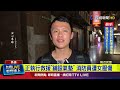 高雄女不明原因墜樓 「壓傷」消防員均送醫【最新快訊】