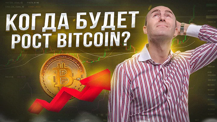 Bitcoin'in Büyüme Zamanı Geldi! İnanılmaz Fırsatları Kaçırmayın!