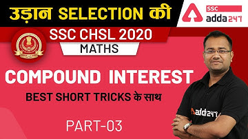 Compound Interest (Part-3) Best Short Tricks | Maths for SSC CHSL 2020 | SSC Adda247