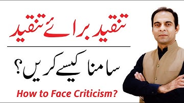 How to Face Criticism Positively by Qasim Ali Shah