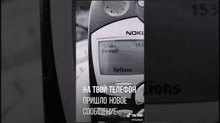 Nokia Acilis Sesi Mp3Indir / Nokia Acilis Sesi Mp3indir Top 10 Largest Nokia E66 Wholesale Ideas And Get Free Shipping Nkhi6e7m Sesi Indir Nokia 3360 Zil Sesleri Mp3 Indir Nokia Zil Sesleri Mp3 Dinle Nokia - .indir dinle, nokia acilis logosu müzik indir, nokia acilis logosu albüm indir, sözleri, karaoke.