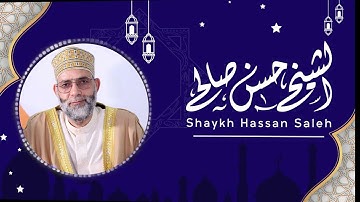 أول سورة [ يس وسورة الحشر ] مرتل من الصلاة