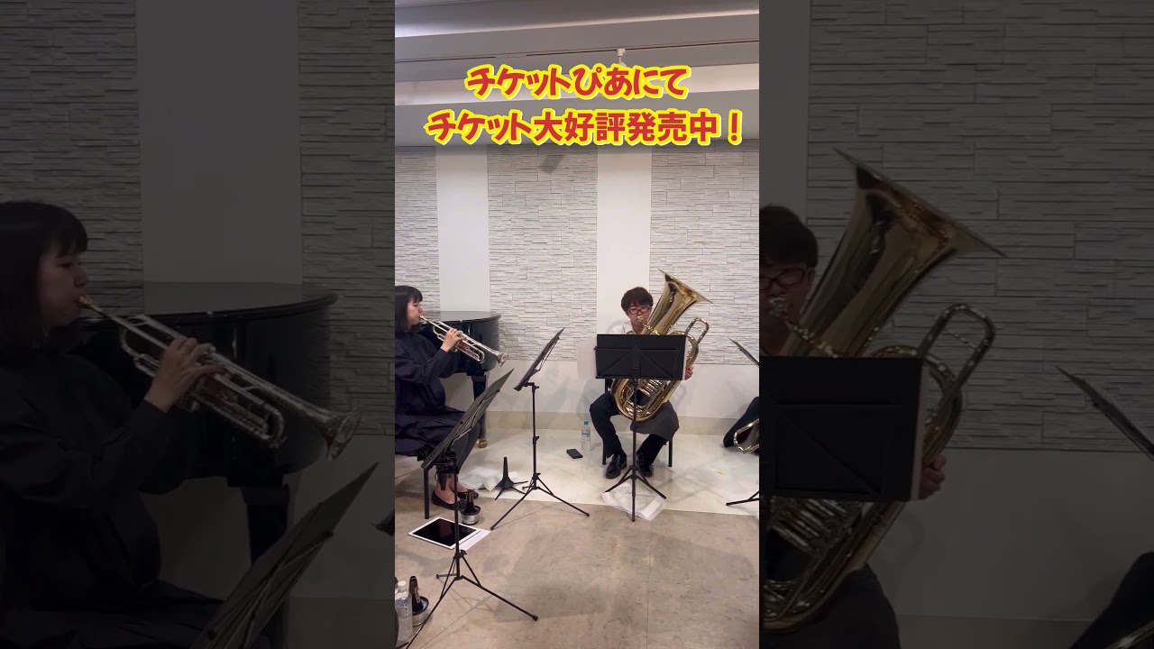 BrassQuintet】銀河鉄道999 7月8日タケカワユキヒデ（ゴダイゴ