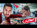 قصص الطفوله ضربنا ابن مدير المدرسة ونكشه انفصل قصص الطفوله ضربنا ابن مدير المدرسة ونكشه انفصل
