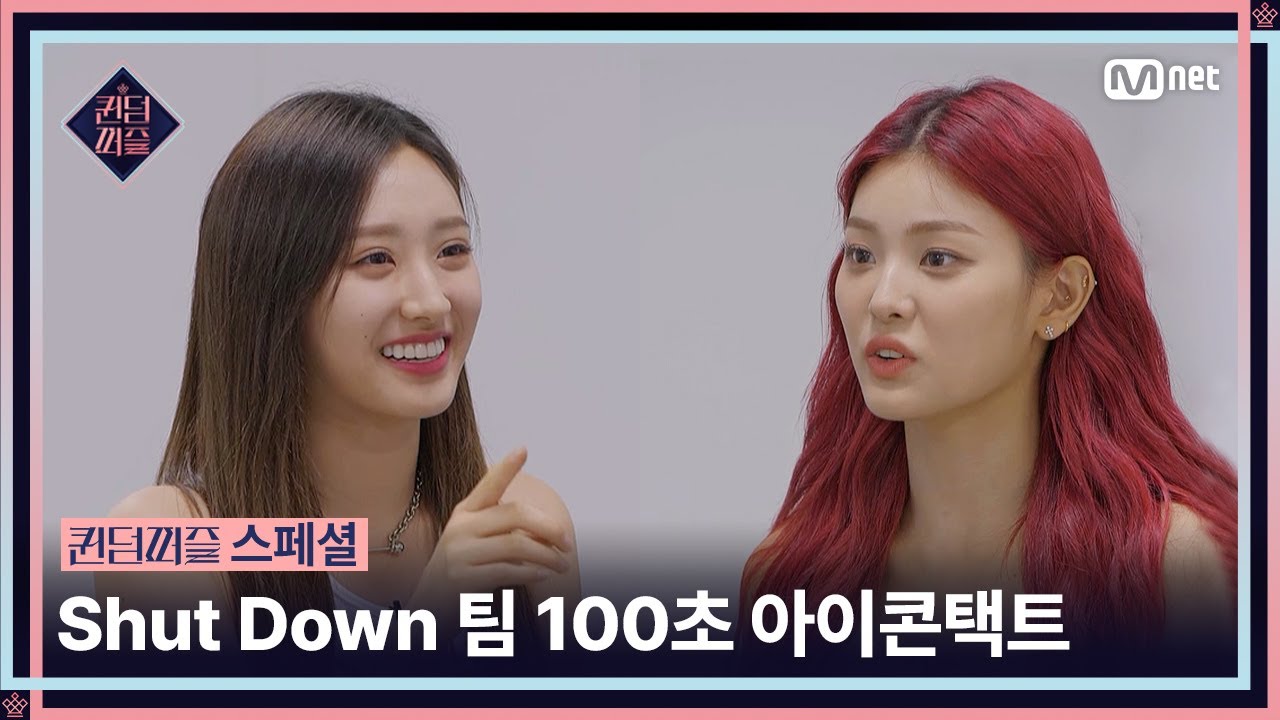 [EN/JP] [#퀸덤퍼즐/스페셜] 