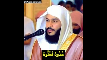 الشيخ عبد الرحمن العوسي حالات واتس اب  تلاوة خاشعه