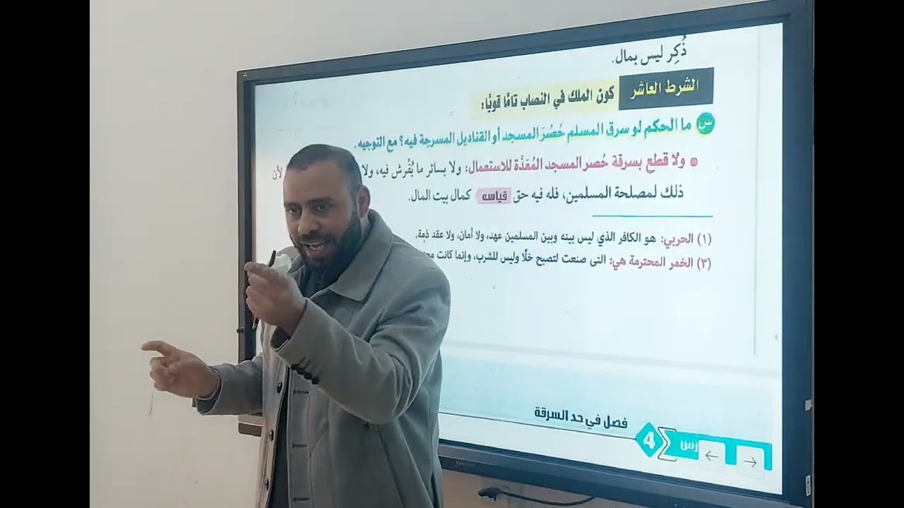 ☆السرقة٢...ما معنى شبهة الملك والفاعل والمحل؟ وما حكم  سرقة مال المصالح العامة؟ وكيف نثبت الحد؟ 