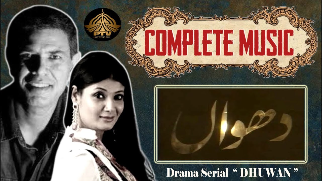 DHUWAN (Drama Serial 1994) | Complete Music | Ptv Quetta Centre