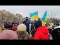 Мариуполь митинг против высоких тарифов за коммуналку, антитарифный майдан 17.01.21