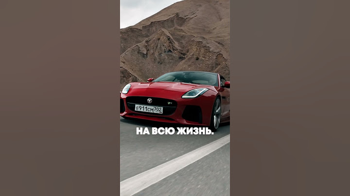 Лучшая инвестиция в жизни #автомобили #jaguar
