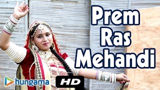 Prem Ras Mehandi |  Mundara Mata | Rajasthani Romantic Song | Marwadi Geet