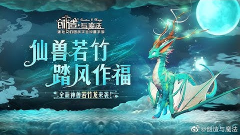 Utopia Origin | 🐲🐲🐲 New Update - 新更新 - Cập Nhật Mới 🐲🐲🐲 | 烏托邦起源 #574
