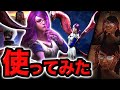 【DBD】新キラー喰種の神スキン『神代利世』を使ってみた【デッドバイデイライト】【東京喰種】【金木研】