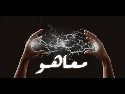 أزمة ضمير  