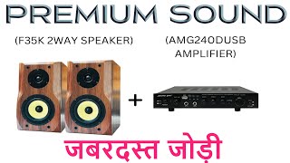 Sound King F-35K Kevlar Cone Bookshelf Speaker 20-100Watts 8 Ohms Audio Test Review हद म