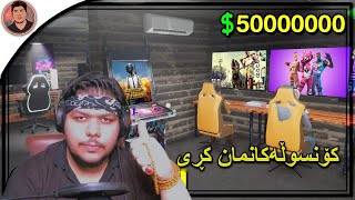 Internet Cafe Simulator5 | کڕینی کۆنسوڵەکان و لاپتۆپی شاز ??