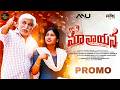 MAA NAYANA PROMO FATHER SONG 4K MAMATHA RAMESH ROHINI REDDY TRINETRA TUNES Mamatharamesh