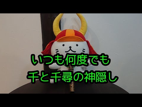 いつも何度でも/尺八で吹いてみた