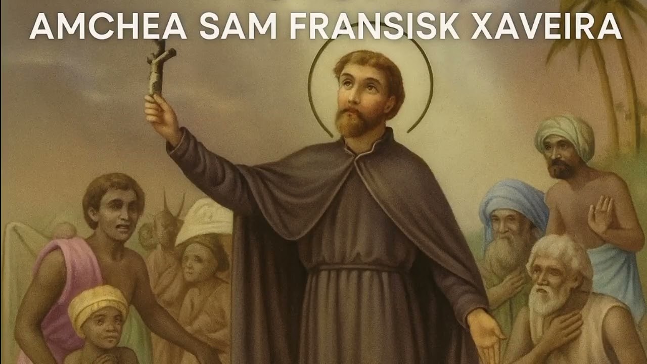 U-19 Sam Fransisku Xaviera | Goan Konkani Devotional Hymn | St. Francis Xavier Song | Goencho Saib