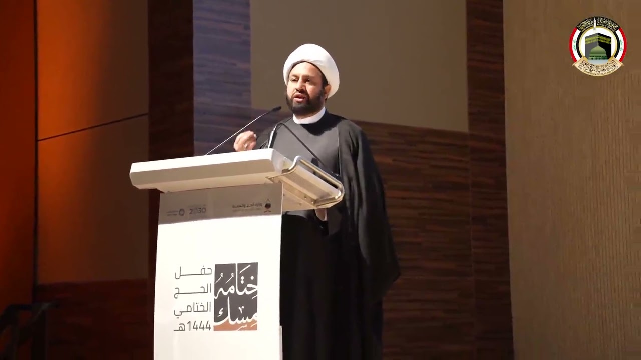 #العراق يفوز بالمركز الأول كأفضل بعثة حج اسلامية لهذا الموسم