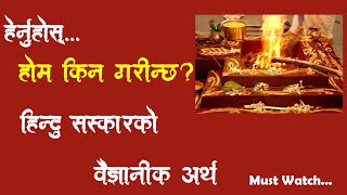 Scientific Meaning of Nepali and Hindu Culture | The One Minute Guy