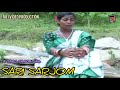 Sari sarjom  new santali song  kalpana soren  indrjit  basanti  sanjana  a saro sangat n