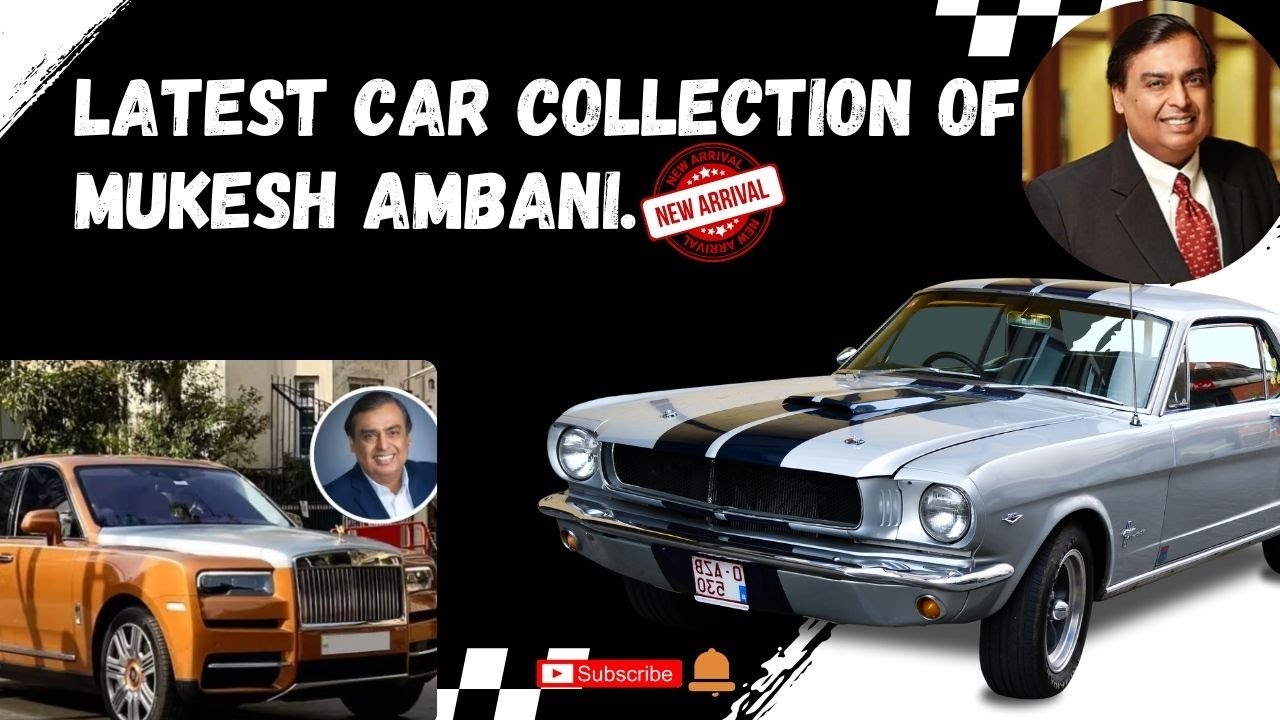 The latest car collection of Mukesh Ambani | मुकेश अंबानी का नवीनतम कार संग्रह 