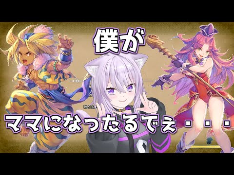 【猫又おかゆ】母性をえぐられ続けるおかゆん【ホロライブ 切り抜き】