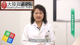 【地奈德乳膏】請進!答案都在這裡!專業醫師,線上問診!請給我們留言你的問題!510+8760+地奈德乳膏