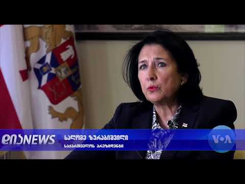 სალომე ზურაბიშვილის სკანდალურ განცხადებას გორელები ეხმაურებიან  03.05.2019