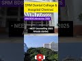 SRM BDS Admission 2025 |SRM Dental College &amp; Hospital BDS Direct Admission Through Seat Booking 2025