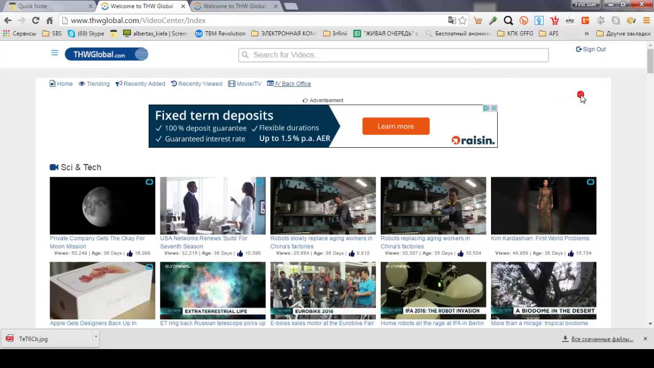 THWGlobal   Как правильно просматривать видео + viewing History