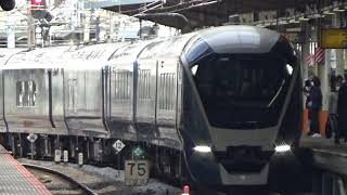 JR東日本 E261系特急サフィール踊り子号機 伊豆急下田行き 　大船駅通過