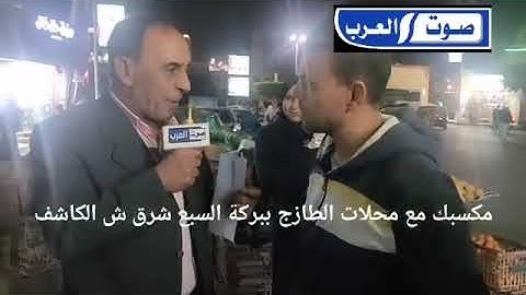 جاوب تكسب مع اول مسابقة شهر رمضان ما هى السوره التي تنتهى آياتها بحرف السين