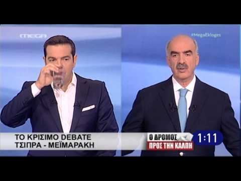 Debate Tσίπρα - Μεϊμαράκη: Το... νερό του Τσίπρα