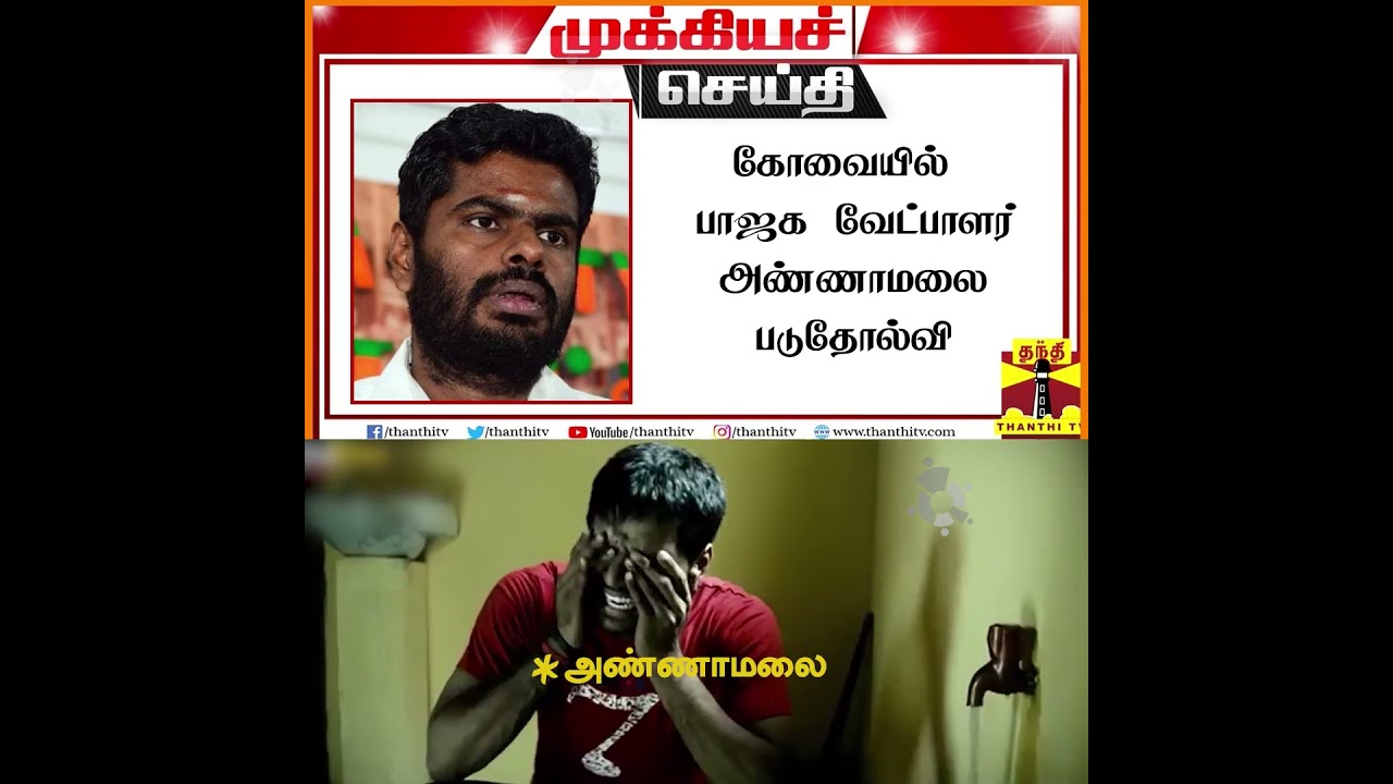 #DMKWins