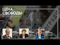 Остановка лицензий 6 телеканалов/Передача больниц Минздраву/Переименование гагаузских сел в Украине