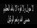 عبد العزيز الزهراني سورة الطور كاملة رمضان 