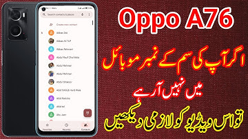 Oppo A76 Show Sim Contacts 2022 || All Oppo Mobiles Show Sim Contacts || ADNAN Tech Tv