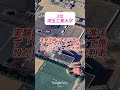 入ってもほぼ意味がない大学 TOP4(埼玉編) 3位