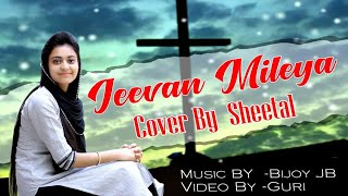 Jeevan Mileya Masih Song 2020 Cover Song Sheetal