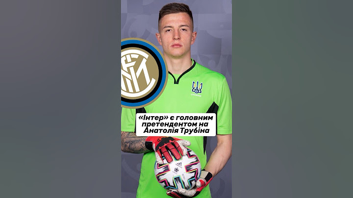 Куди перейде Трубін: «Челсі», «Ман Сіті» чи «Інтер»? 🚨 #челсі #мансити #футбол #трансферы #україна