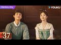 Limited Time Free ENG SUB Brocade Odyssey EP37 Tan Songyun Zheng Yecheng YOUKU