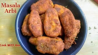 Arbi Masala | अरबी मसाला | How To Make Arbi Tuk | Crispy Kachalu Recipe |  मसाला अरबी बनाने की विधि